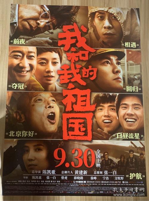 韩国汉城大学硕士毕业证